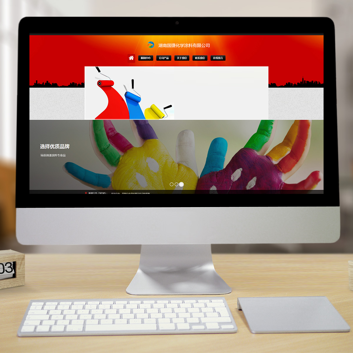 300242贸易出口智能方案